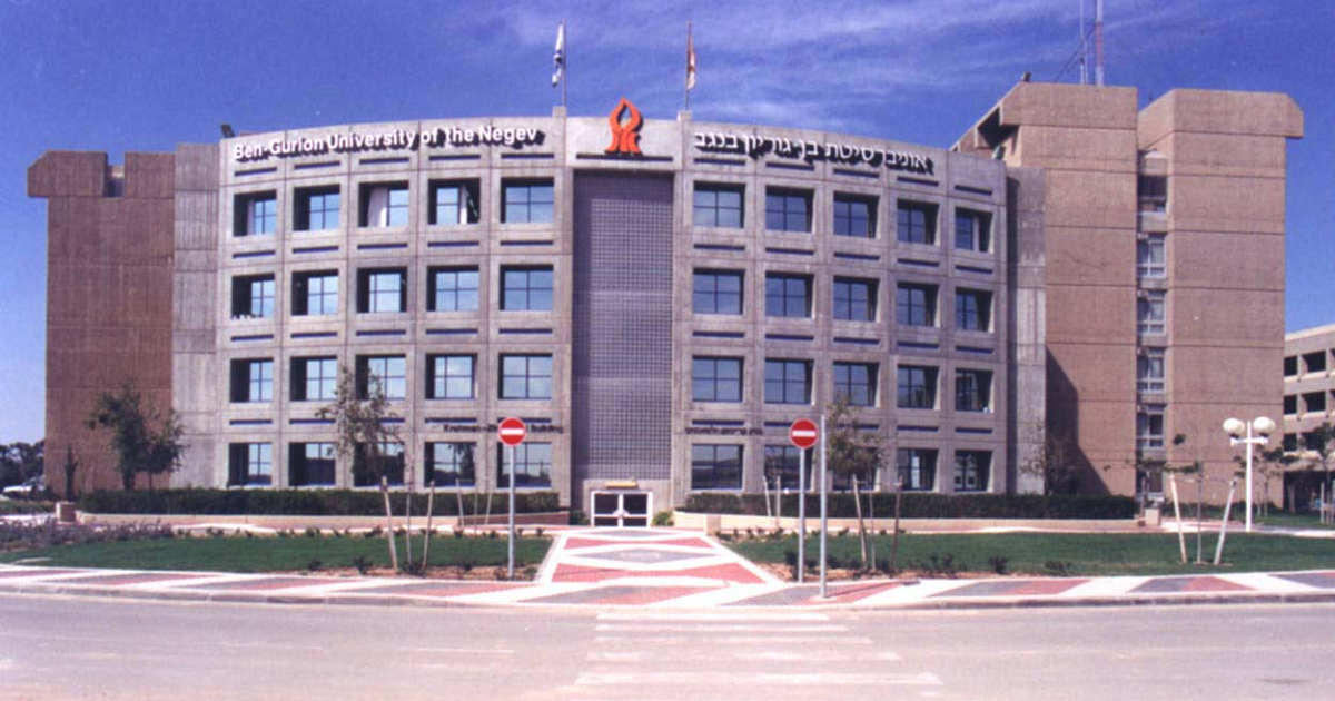 المقاطعة الأكاديمية لإسرائيل في تصاعد مستمر جراء حرب الإبادة